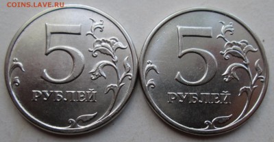 5руб 2014--5,32 (2 шт пары)+2 типа гурта   26июля 22-00мск - IMG_0007.JPG