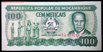 Мозамбик 100 метикал 1983 unc до 30.07.17. 22:00 мск - 2