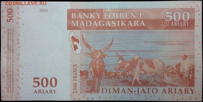 Мадагаскар 500 ариари 2004 unc до 30.07.17. 22:00 мск - 1