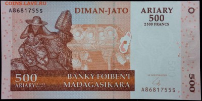 Мадагаскар 500 ариари 2004 unc до 30.07.17. 22:00 мск - 2
