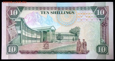 Кения 10 шиллингов 1990 unc до 30.07.17. 22:00 мск - 1