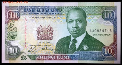 Кения 10 шиллингов 1990 unc до 30.07.17. 22:00 мск - 2