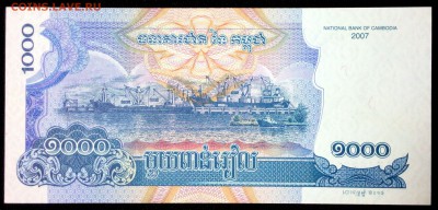 Камбоджа 1000 риэлей 2007 unc до 30.07.17. 22:00 мск - 1