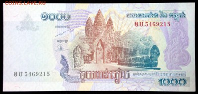 Камбоджа 1000 риэлей 2007 unc до 30.07.17. 22:00 мск - 2