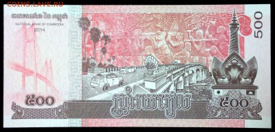 Камбоджа 500 риэлей 2014 unc до 30.07.17. 22:00 мск - 1