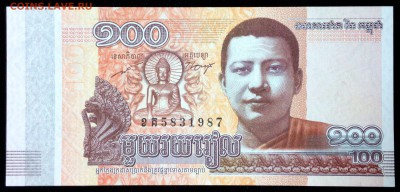 Камбоджа 100 риэлей 2014 unc до 30.07.17. 22:00 мск - 2