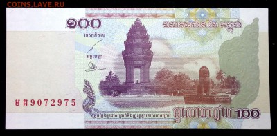 Камбоджа 100 риэлей 2001 unc до 30.07.17. 22:00 мск - 2