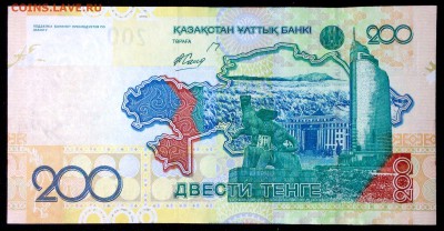 Казахстан 200 тенге 2006 unc до 30.07.17. 22:00 мск - 1
