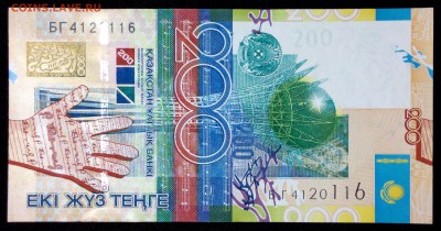 Казахстан 200 тенге 2006 unc до 30.07.17. 22:00 мск - 2