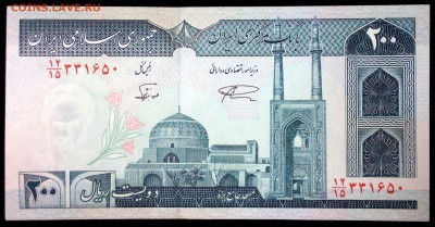 Иран 200 риалов 1982 unc до 30.07.17. 22:00 мск - 2