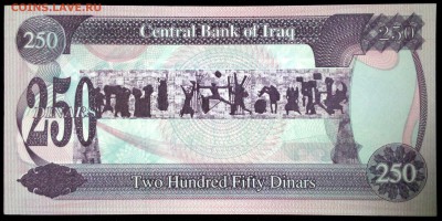 Ирак 250 динар 1995 unc до 30.07.17. 22:00 мск - 1