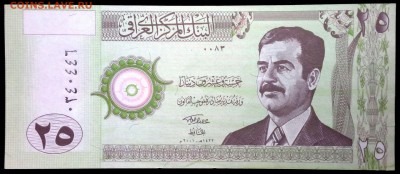 Ирак 25 динар 2001 unc до 30.07.17. 22:00 мск - 2