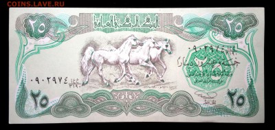 Ирак 25 динар 1990 unc до 30.07.17. 22:00 мск - 2