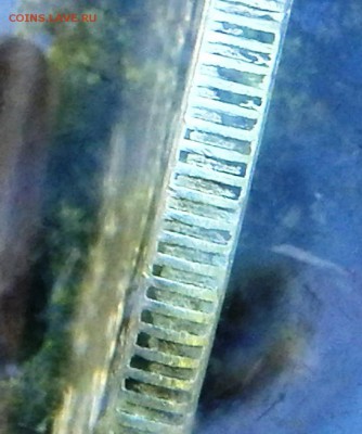 7 mace and 2 candareens оценка, атрибуция. - IMG_20170724_101439