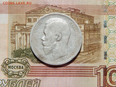 1 рубль 1986 г. А.Г - DSCN5037.JPG