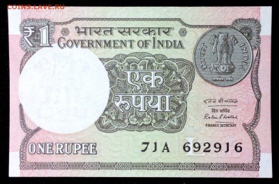 Индия 1 рупия 2016 unc до 30.07.17. 22:00 мск - 2