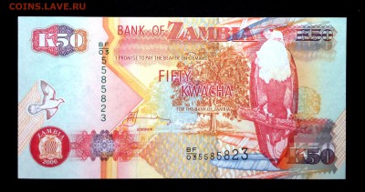 Замбия 50 квача 2006 unc до 30.07.17. 22:00 мск - 2