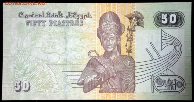 Египет 50 пиастров 2007 unc до 30.07.17. 22:00 мск - 1
