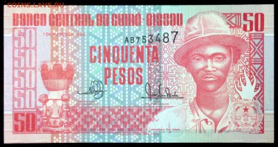Гвинея-Бисау 50 песо 1990 unc до 30.07.17. 22:00 мск - 2