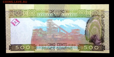 Гвинея 500 франков 2006 unc до 30.07.17. 22:00 мск - 1