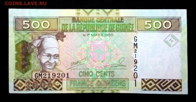 Гвинея 500 франков 2006 unc до 30.07.17. 22:00 мск - 2
