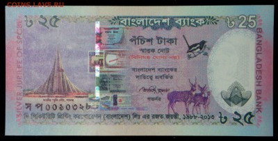 Бангладеш 25 така 2013 юбилейная unc до 30.07.17. 22:00 мск - 2
