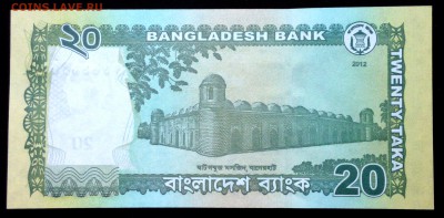Бангладеш 20 така 2012 unc до 30.07.17. 22:00 мск - 1