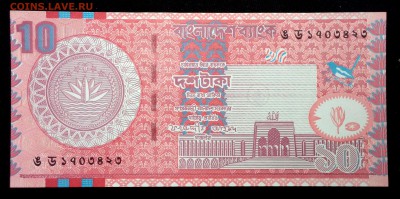 Банглажеш 10 така 2002 unc до 30.07.17. 22:00 мск - 2