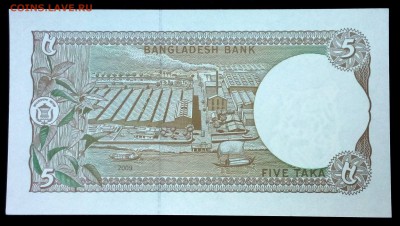 Бангладеш 5 така 2009 unc до 30.07.17. 22:00 мск - 1