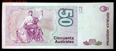 Аргентина 50 аустралей 1986-1989 unc до 30.07.17. 22:00 мск - 1