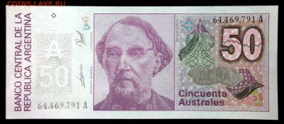 Аргентина 50 аустралей 1986-1989 unc до 30.07.17. 22:00 мск - 2