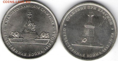 5 р. 2012 г. При Красном и Малояросла до 30.07.17 г. в 23.00 - сканы 010
