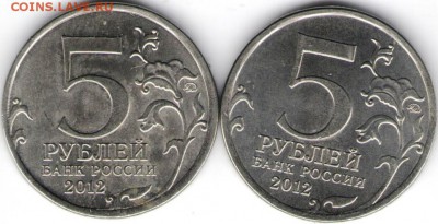 5 р. 2012 г. При Красном и Малояросла до 30.07.17 г. в 23.00 - сканы 010 (2)