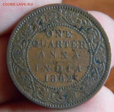 4 анна индия 1862 - DSCN0921.JPG