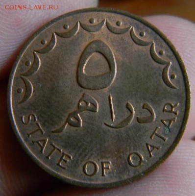 5 дирхамов катар - DSCN0923.JPG