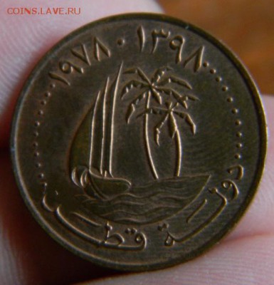 5 дирхамов катар - DSCN0924.JPG