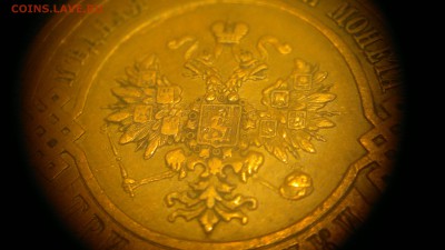 3 копейки 1912 г. в красивой патине до 29.07.2017 г.в 22.00 - 2017-07-23-2975