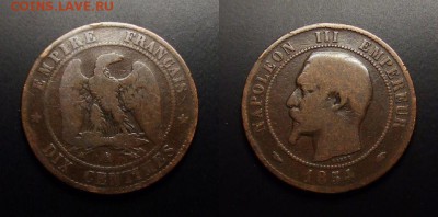 МОНЕТЫ МИРА 07-17 - Франция – 10 сантимов (1854 А)