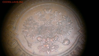 3 копейки 1915 г остатки блеска до 29.07.2017 г.в 22.00 - 2017-07-23-2992