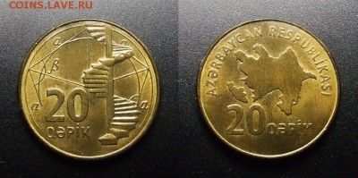 МОНЕТЫ МИРА 07-17 - Азербайджан - 20 гяпиков (2006) «Винтовая лестница»