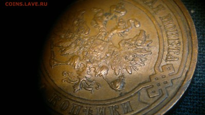 2 копейки 1914 г. в красивой патине до 29.07.2017 г.в 22.00 - 2017-07-23-2997