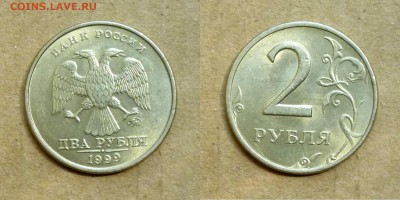 Мешковые монеты РАННИХ СОВЕТОВ и РФ за Lv - Копия P1140059
