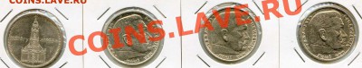 Продам иностранные монеты - img003