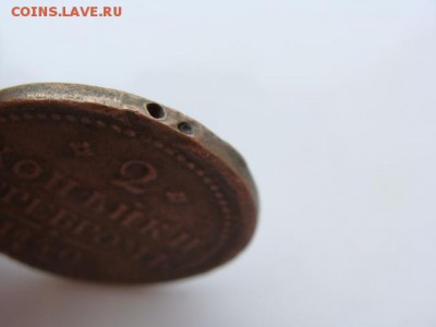 2 Копейки серебром 1840 год (ЕМ) до 27.07.2017 г - 6636-2-1.JPG