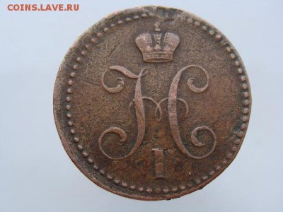 2 Копейки серебром 1840 год (ЕМ) до 27.07.2017 г - 6636-2.JPG