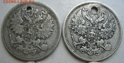 20 коп. 1820,1860,1861,1865 с отверстием 29.07.17-22.00 МСК - IMG_8569.JPG