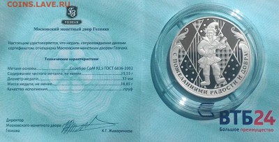 2oz - P_20170721_102103_1
