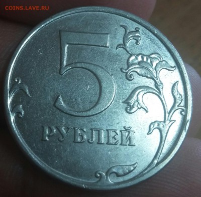 5 рублей 2011 полный жирный раскол до 27.07.2017 в 23-00 - 20170507_163941-1