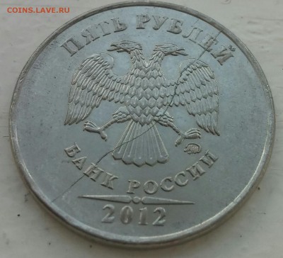 5 рублей 2012 полный раскол 27.07.2017 в 23-00 - 20170724_134326-1
