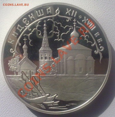 З рубля 2002 год  ПРУФ...оцените... - 26022011357